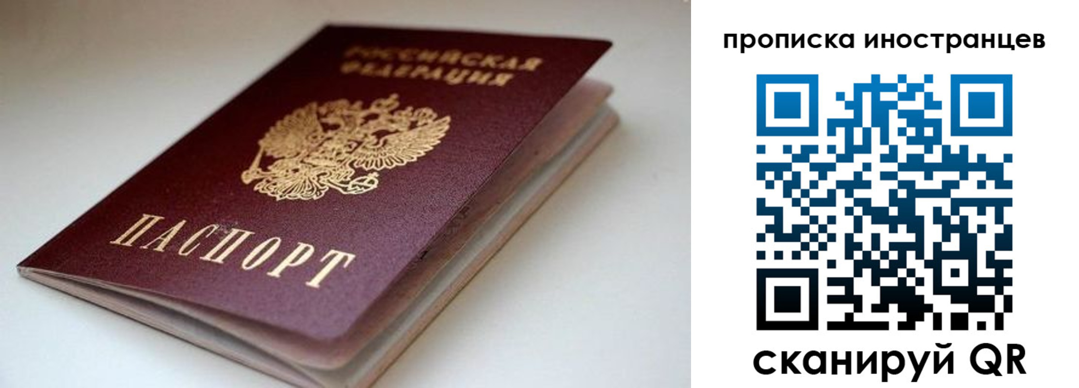 регистрация в Чернушке
