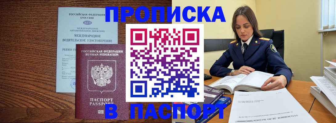 регистрация для дет. сада в Чернушке